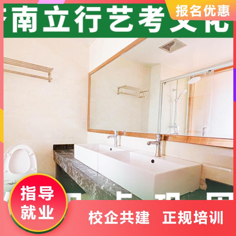 藝考文化課費用