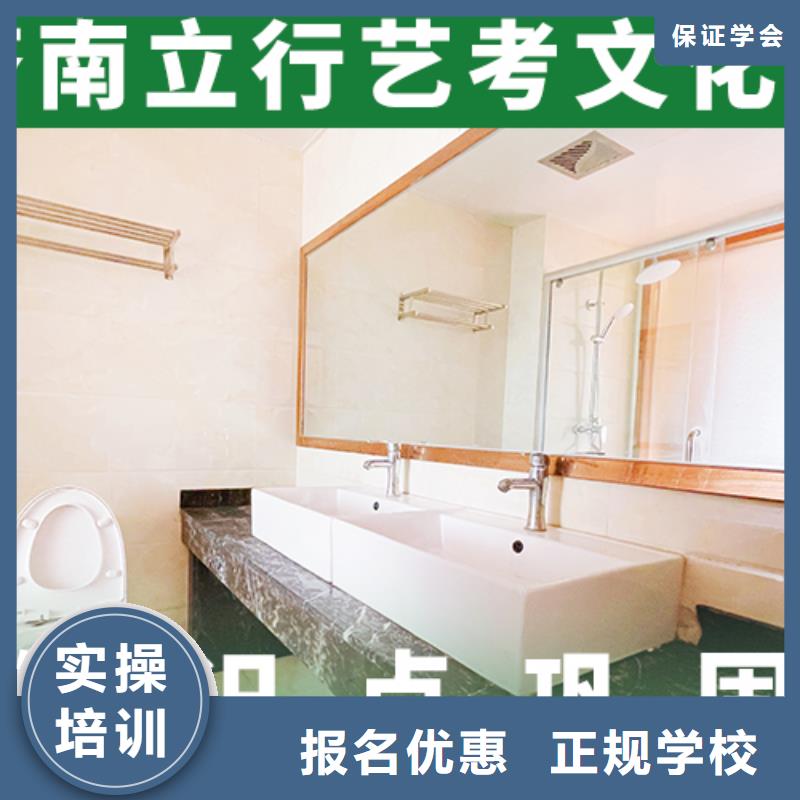 艺考生文化课高中物理补习随到随学
