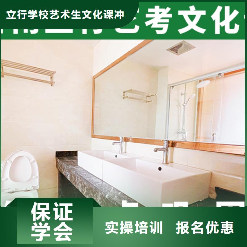 【报名优惠艺考生文化课随到随学】