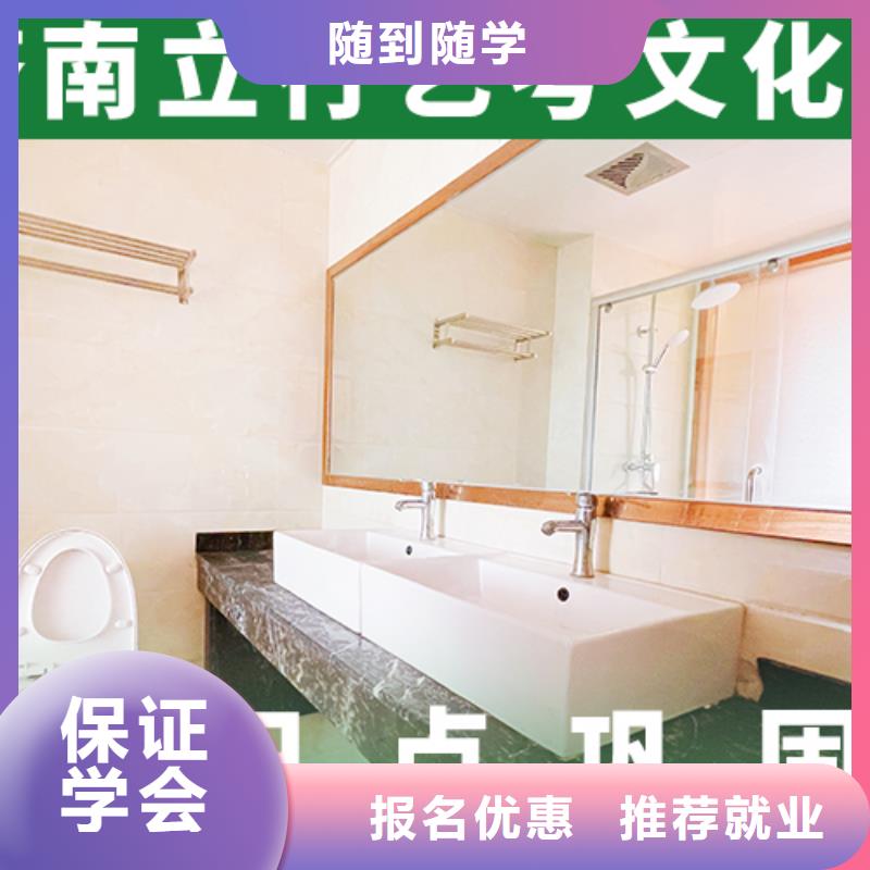 通城|崇阳|鄂州|荆门|襄阳|随州|孝感|恩施【艺考生文化课随到随学】-立行学校