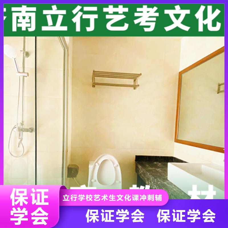 艺考生文化课高中物理补习随到随学