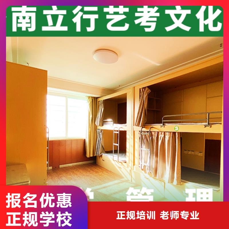 艺考生文化课学历指导就业