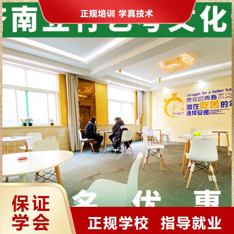 藝考文化課沖刺學校
誰家好？
