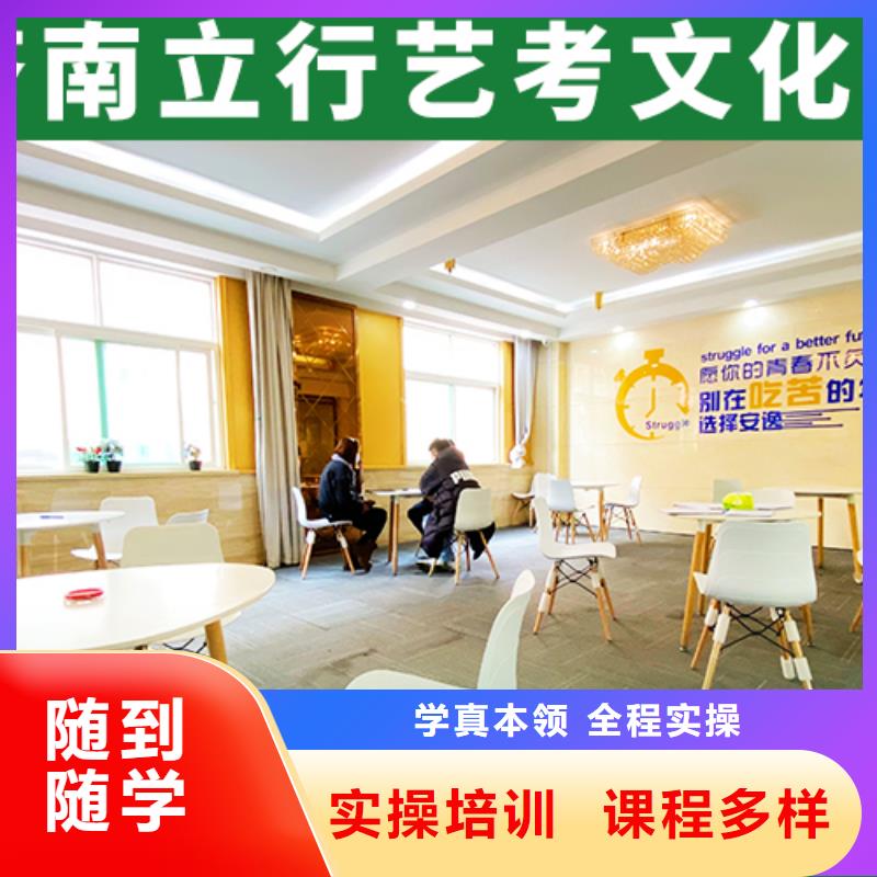 艺考生文化课正规学校_立行学校艺术生文化课冲刺辅导(张家界市分公司)