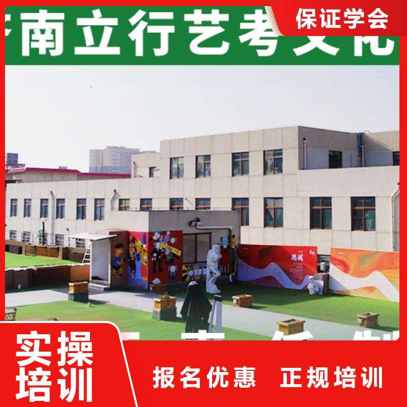 艺考生文化课学历指导就业