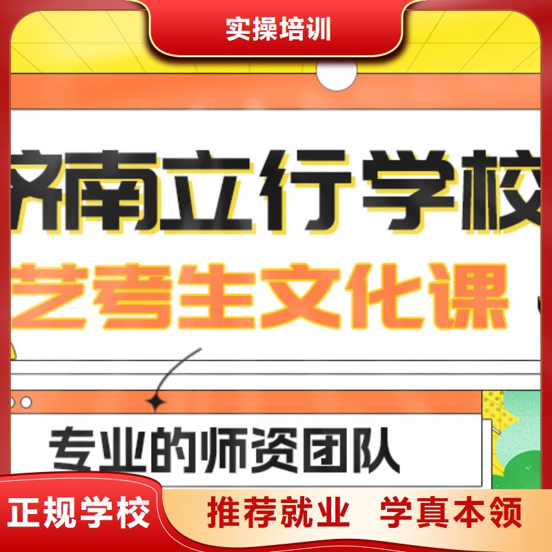 艺考生文化课-艺考培训机构实操教学
