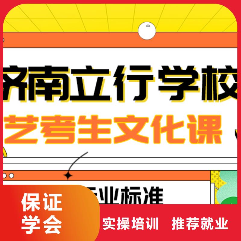艺考视频-艺考(立行学校)覆盖地域湖北省咸宁市嘉鱼|通山|随州|黄石|宜昌|荆州|黄冈