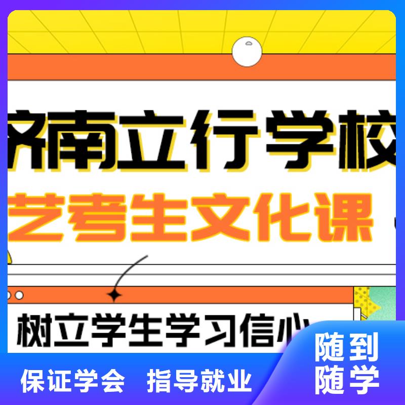 縣
藝考生文化課沖刺班
提分快嗎？