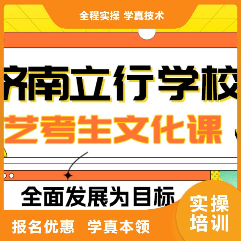 藝考文化課沖刺學校
誰家好？
