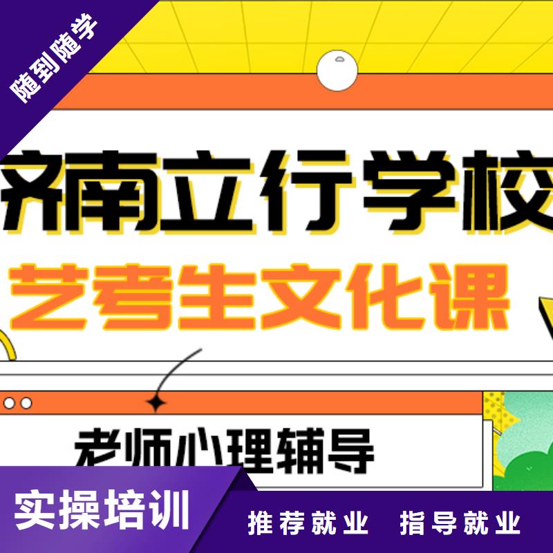 藝考文化課補習學校
貴嗎？