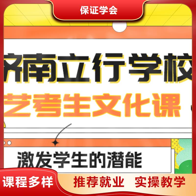 【艺考生文化课随到随学】覆盖范围含|通山|咸安|黄石|恩施|随州|荆州|襄阳|武汉|宜昌