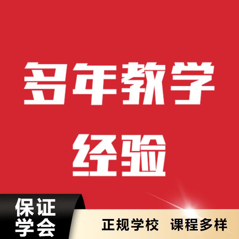 赤壁|崇阳|宜昌|随州|恩施|荆门|黄冈|孝感|鄂州立行学校【艺考生文化课随到随学】