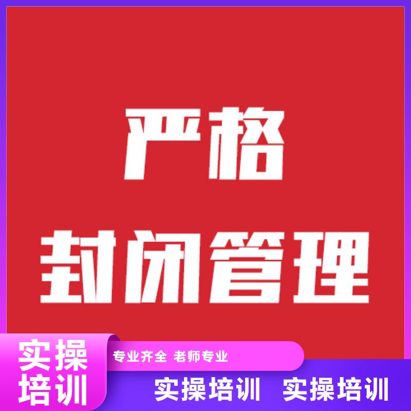 艺考视频-艺考(立行学校)覆盖地域湖北省咸宁市嘉鱼|通山|随州|黄石|宜昌|荆州|黄冈