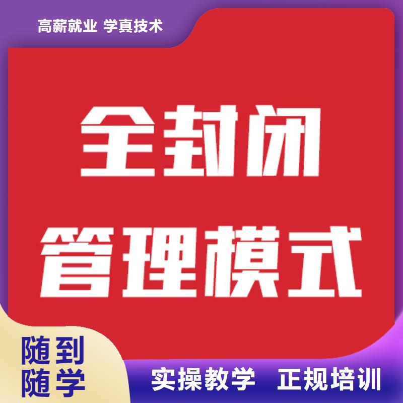 艺考生文化课补习班

哪个好？