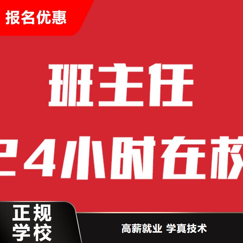 艺考生文化课正规学校_立行学校艺术生文化课冲刺辅导(张家界市分公司)