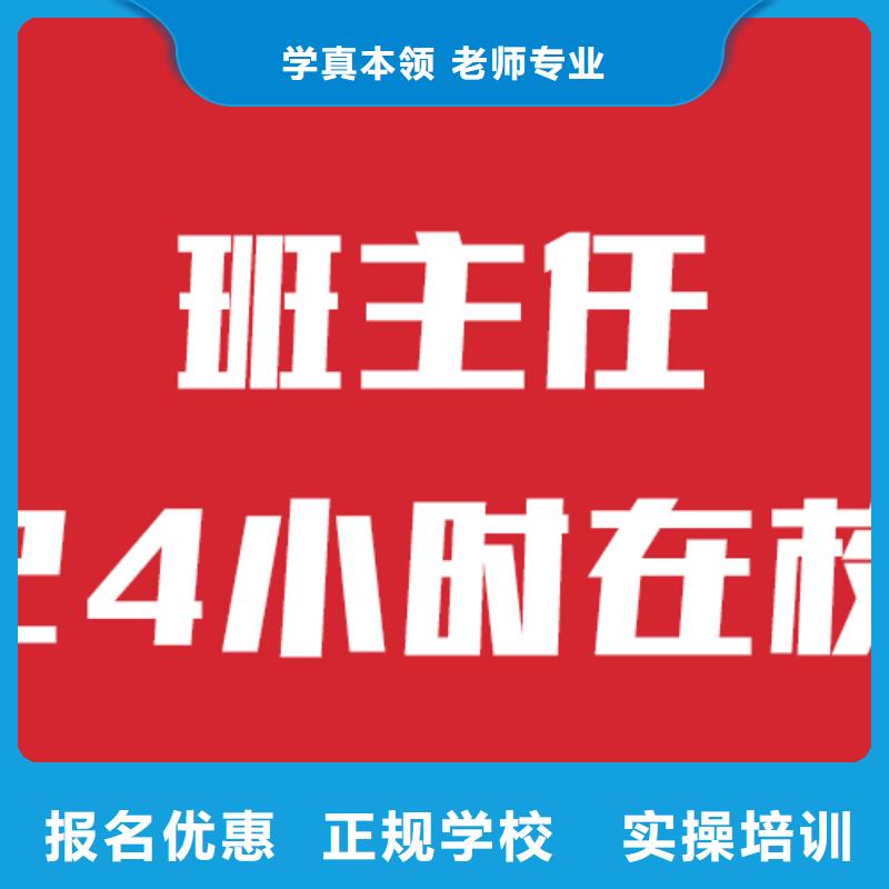【报名优惠艺考生文化课随到随学】
