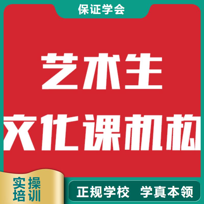 【立行学校】艺考穆棱|林口|齐齐哈尔|佳木斯|鹤岗|哈尔滨|黑河就业不担心 艺考生文化课实操教学公司