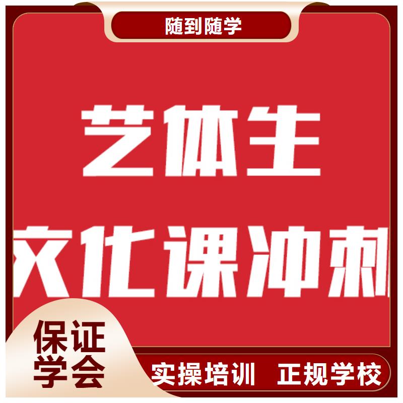 通城|崇阳|鄂州|荆门|襄阳|随州|孝感|恩施【艺考生文化课随到随学】-立行学校