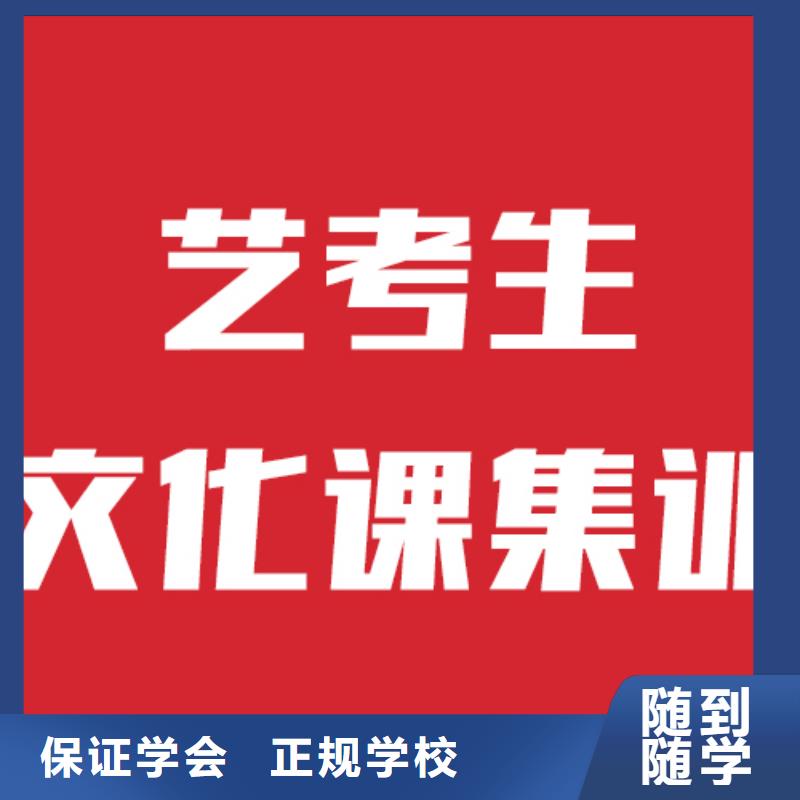 【立行学校】艺考穆棱|林口|齐齐哈尔|佳木斯|鹤岗|哈尔滨|黑河就业不担心 艺考生文化课实操教学公司