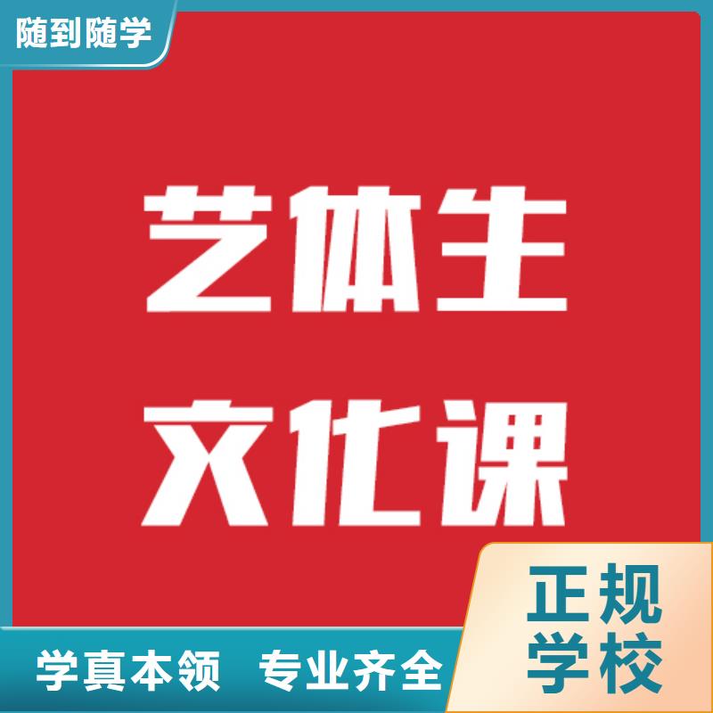 通城|崇阳|鄂州|荆门|襄阳|随州|孝感|恩施【艺考生文化课随到随学】-立行学校