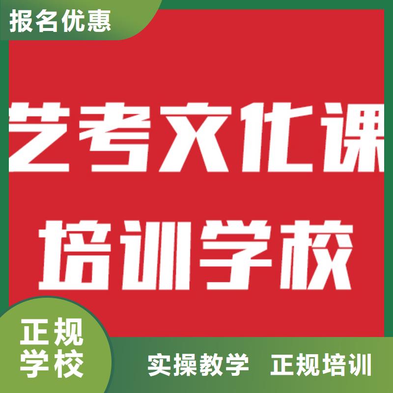 艺考生文化课-艺考培训机构实操教学