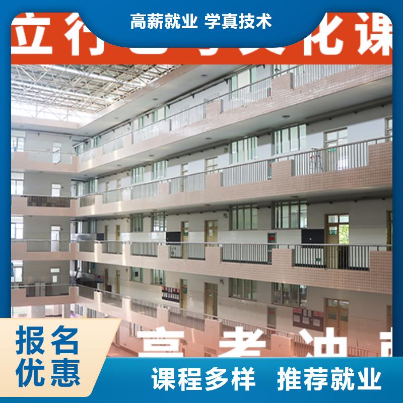 藝考生文化課-【藝考培訓班】師資力量強
