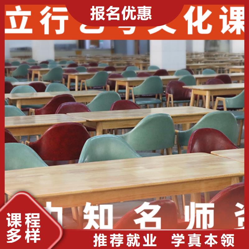 藝考生文化課【高三復讀】老師專業
