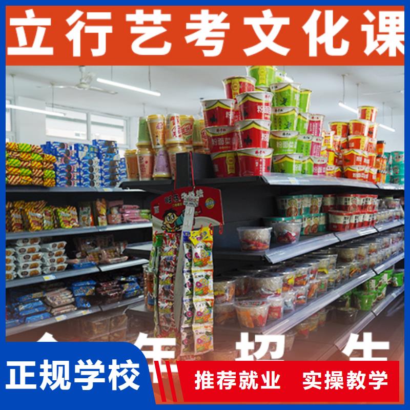 县
艺考生文化课

一年多少钱