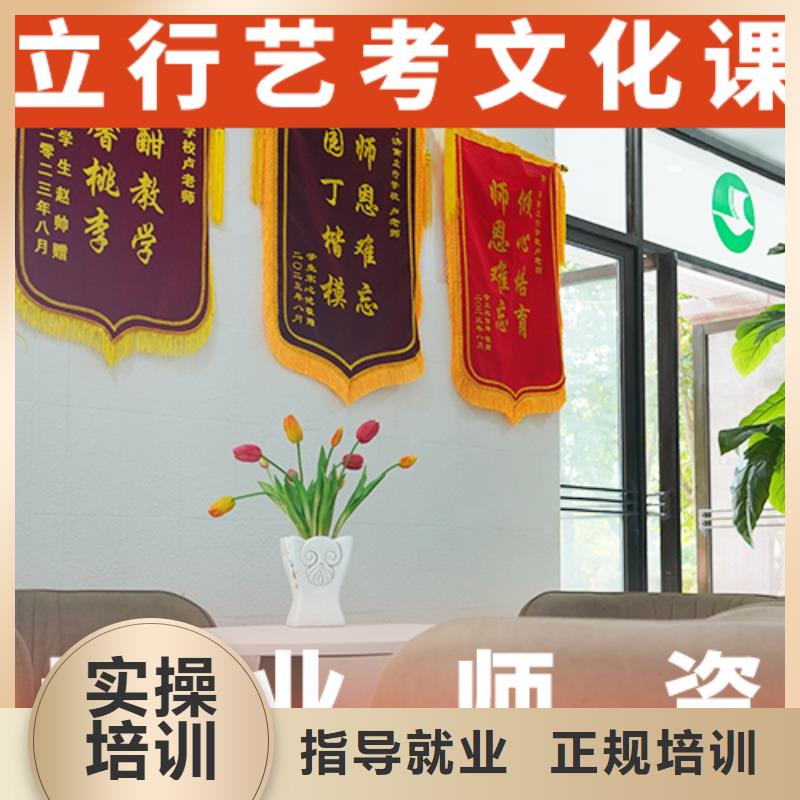 藝考生文化課藝考培訓機構保證學會
