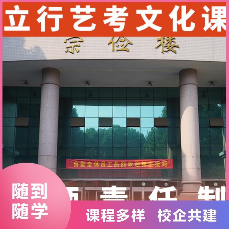 艺考生文化课-艺考培训机构实操教学