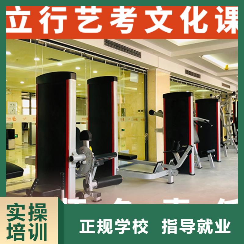 【报名优惠艺考生文化课随到随学】