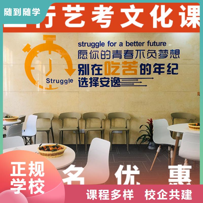 艺考生文化课实操教学立行学校艺考