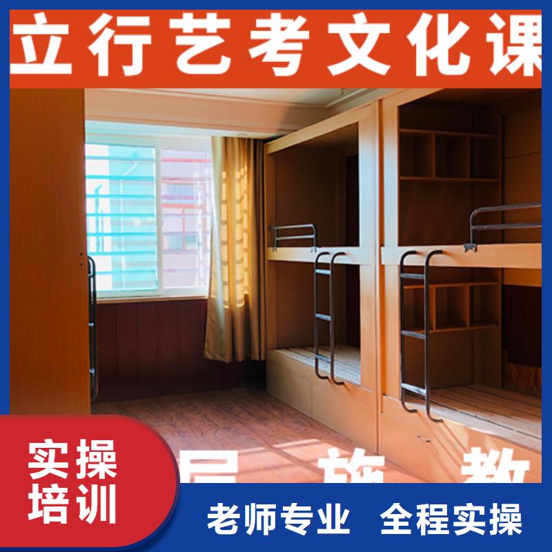 艺考生文化课【高三复读】就业