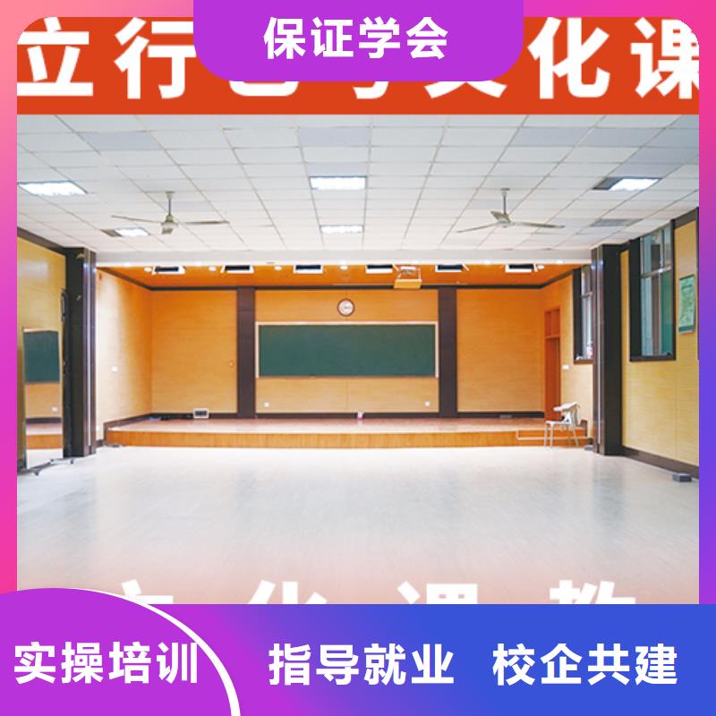 【立行学校】艺考穆棱|林口|齐齐哈尔|佳木斯|鹤岗|哈尔滨|黑河就业不担心 艺考生文化课实操教学公司