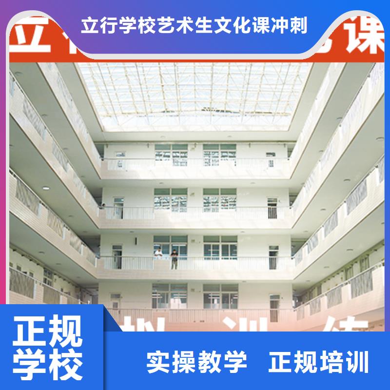 藝考生文化課【高考復(fù)讀班】就業(yè)不擔心