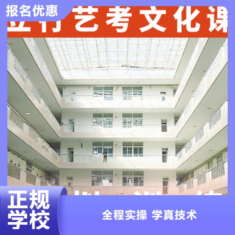 
藝考生文化課補習
性價比怎么樣？
