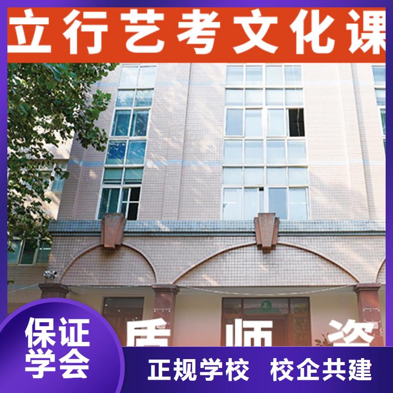 縣藝考文化課補習機構
怎么樣?