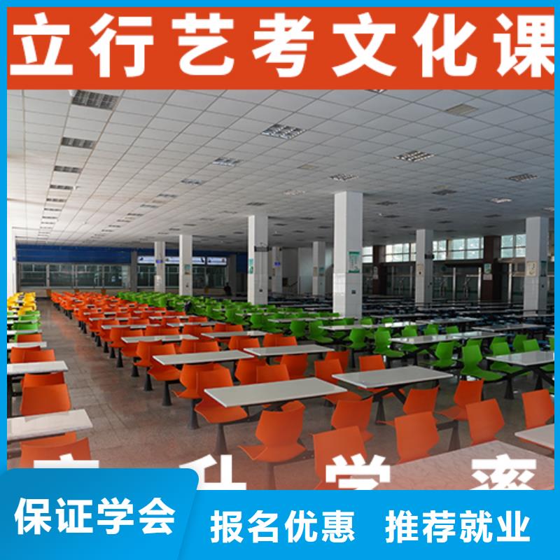 通城|崇阳|鄂州|荆门|襄阳|随州|孝感|恩施【艺考生文化课随到随学】-立行学校