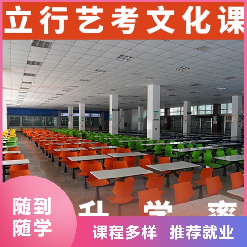 艺考生文化课【高三复读】就业