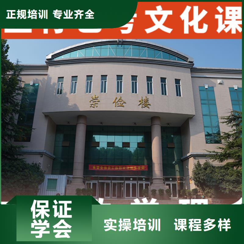 藝考生文化課【高三復讀】就業