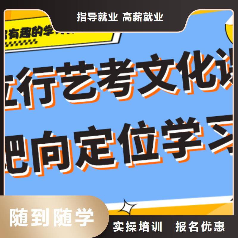 藝考文化課補習藝考文化課培訓校企共建