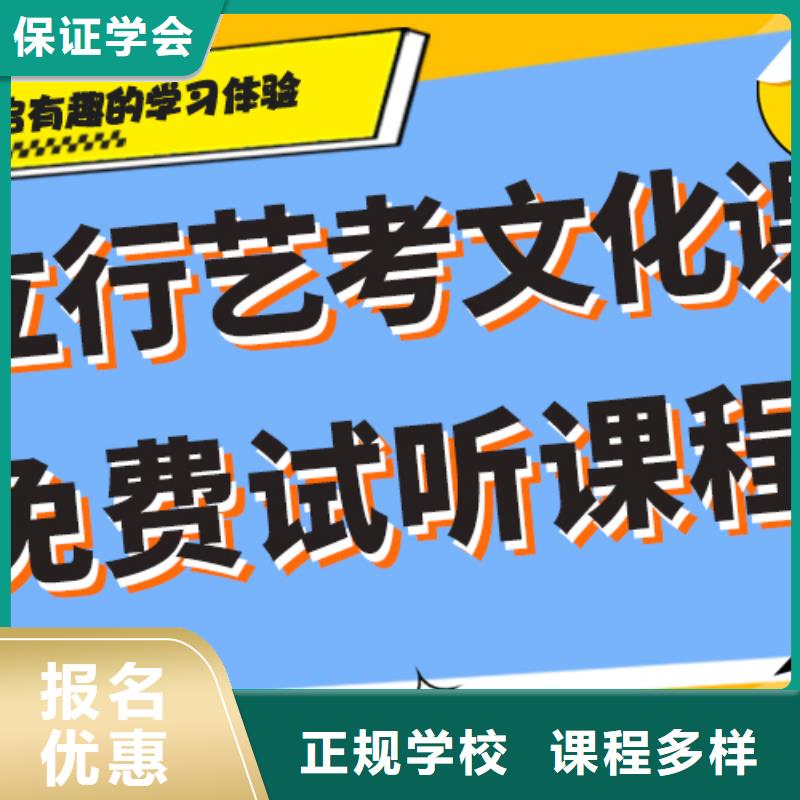 【藝考文化課補(bǔ)習(xí)】高中寒暑假補(bǔ)習(xí)專業(yè)齊全