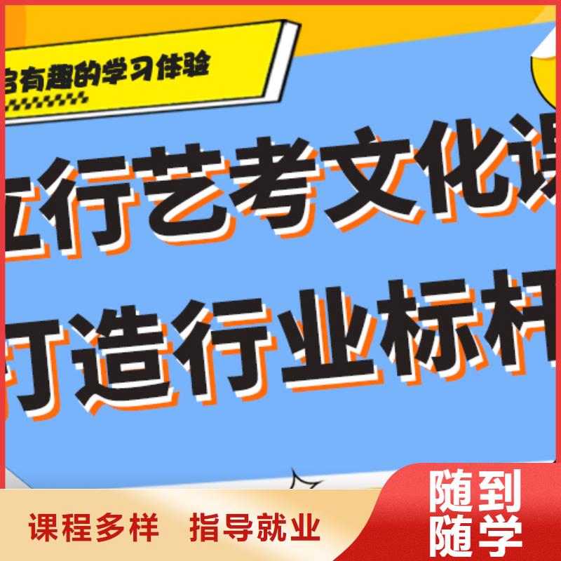 艺考文化课补习【复读班】学真本领