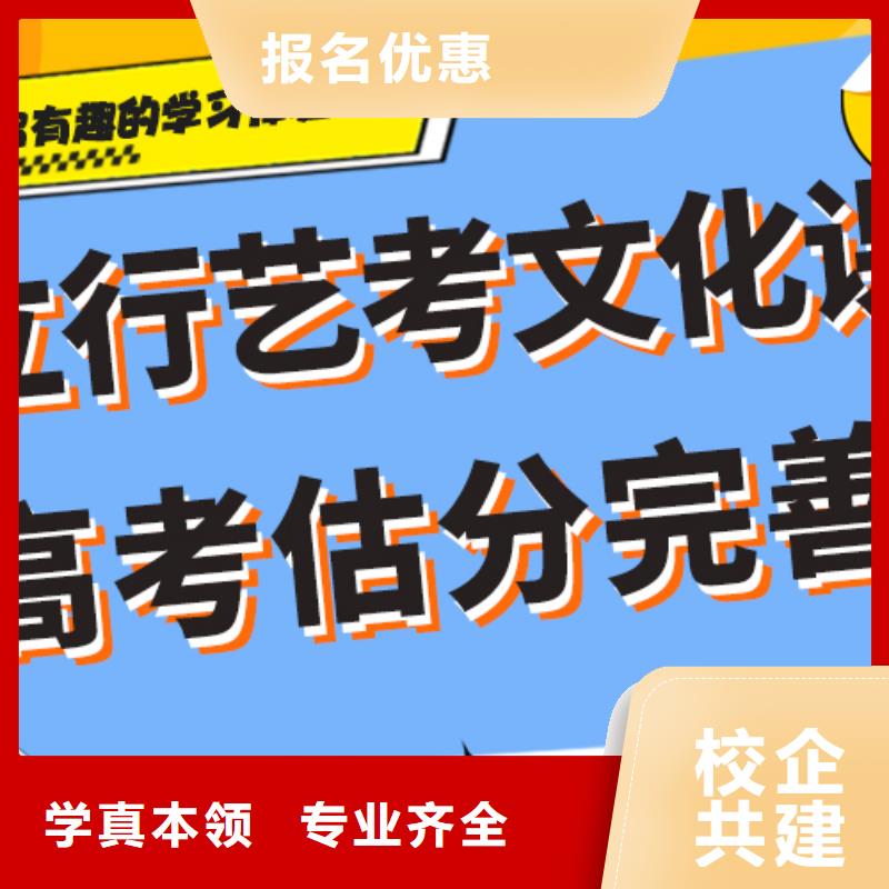 田东|德保|崇左|防城港|北海|南宁|柳州|桂林|贵港艺考文化课补习就业前景好货源