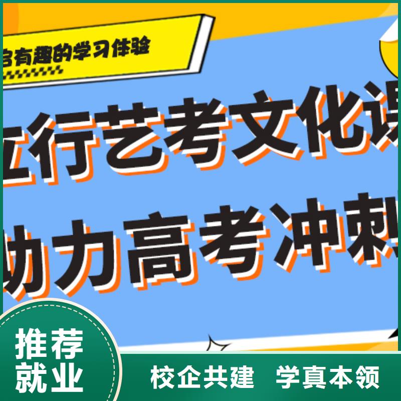 艺考文化课补习艺考文化课集训班就业不担心