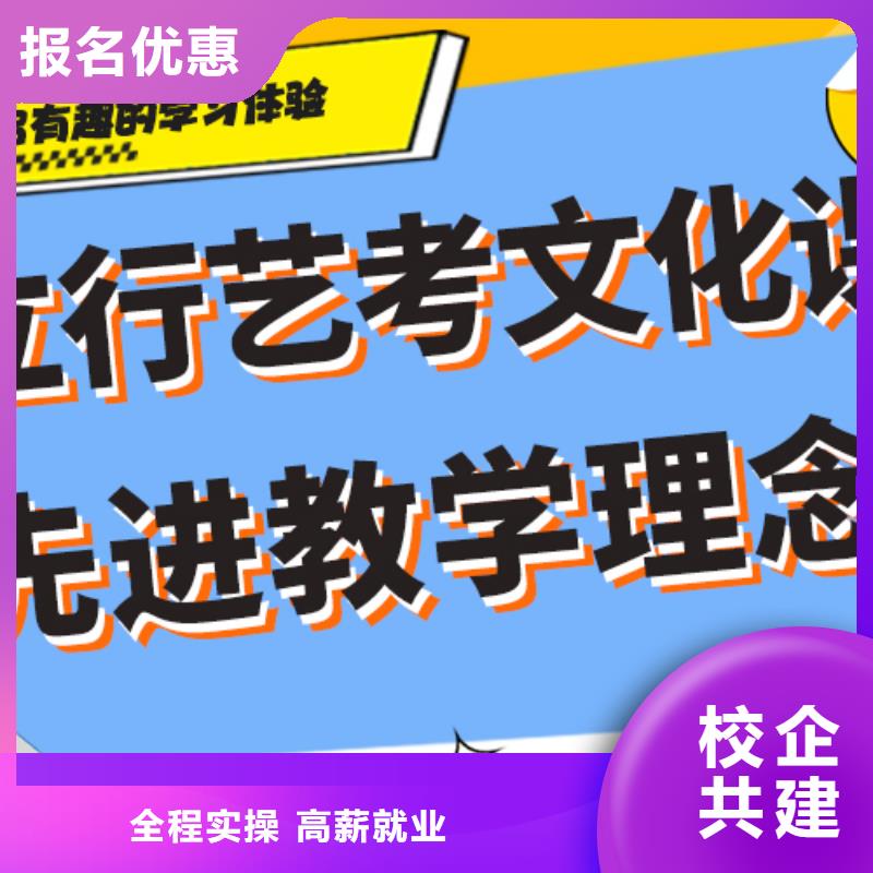 艺考文化课补习_高考补习班正规学校