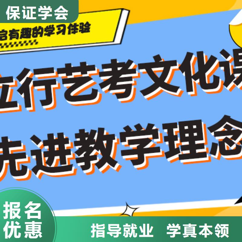 艺考文化课补习高考复读班实操教学
