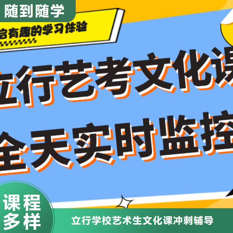 田东|德保|崇左|防城港|北海|南宁|柳州|桂林|贵港艺考文化课补习就业前景好货源