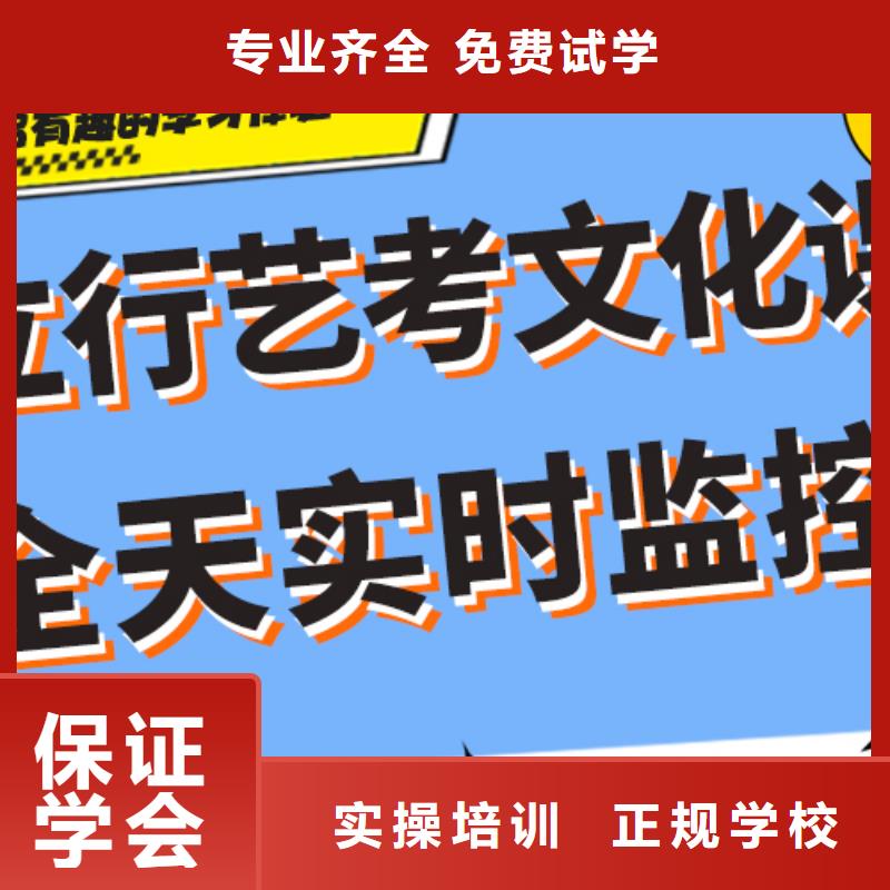 艺考文化课补习高三集训高薪就业