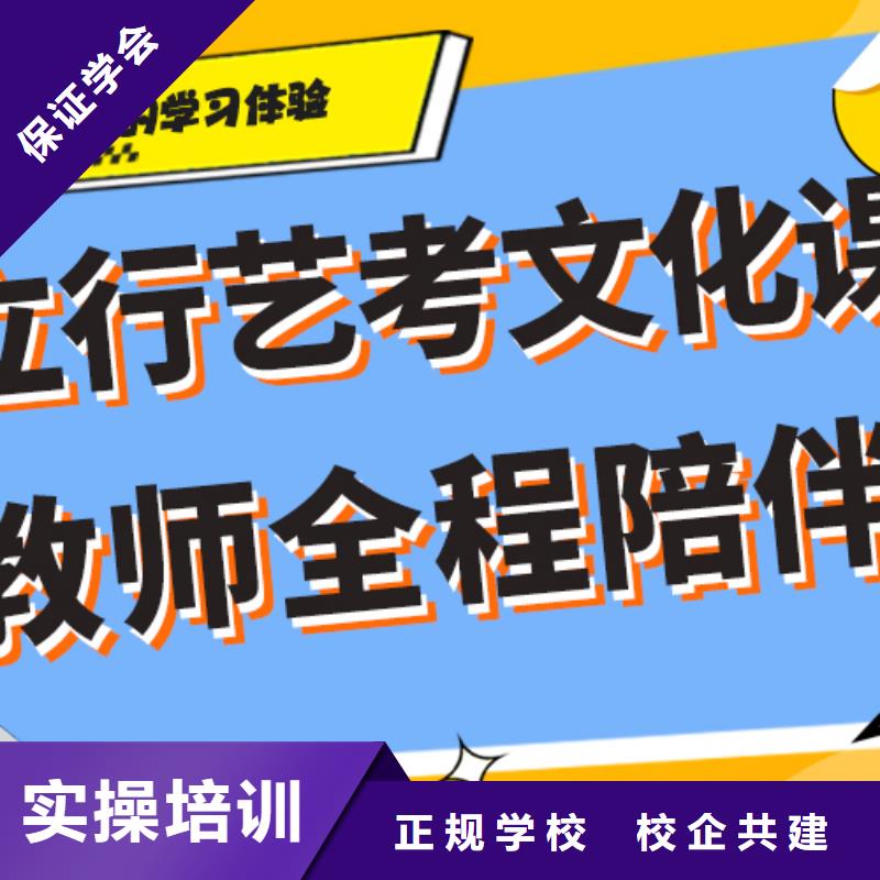 藝考文化課補習藝考輔導就業不擔心